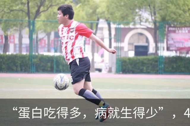 “蛋白吃得多，病就生得少”，4道高蛋白家常菜，吃出硬朗好身板