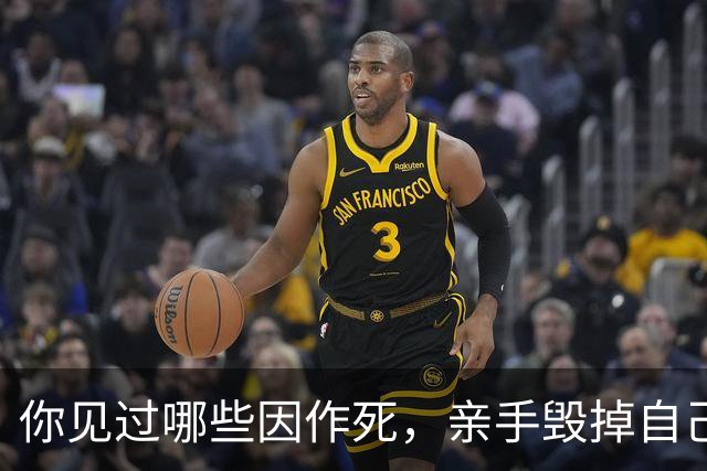 你见过哪些因作死，亲手毁掉自己婚姻的人？网友:十倍做空闺蜜