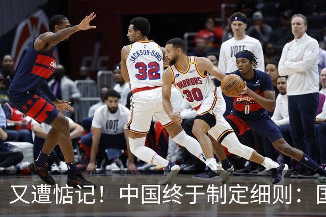 又遭惦记！中国终于制定细则：国外再有人偷我们的技术，必定制裁！