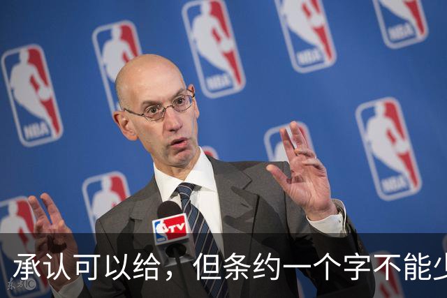 承认可以给，但条约一个字不能少——列强如何用一张“入场券”逼袁世凯吞下全部旧账