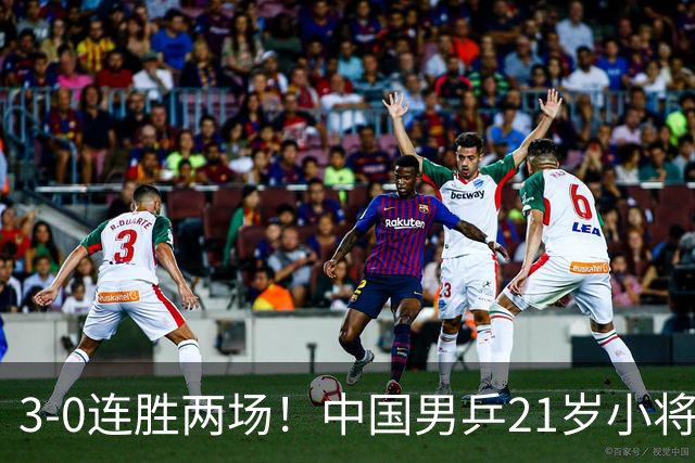 3-0连胜两场！中国男乒21岁小将闪耀：与陈熠合作晋级亚锦赛16强